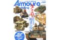 大日本繪畫 AM 23-02 ARMOUR MODELLING 雜誌/2023年02月號月刊 NO....