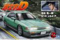 AOSHIMA 05964 1/24 頭文字D系列 #11 池谷浩一郎 Nissan 日產 Senpai S13 Silvia