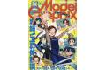 大日本繪畫 mg 23-03 MODEL GRAPHIX雜誌/2023年03月號月刊NO.460