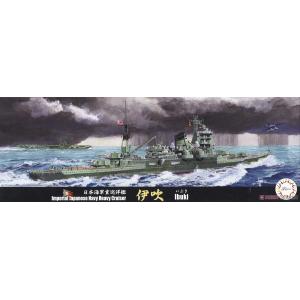 FUJIMI 433011 1/700 特99 二戰日本帝國海軍 重巡洋艦 伊吹 Ibuki