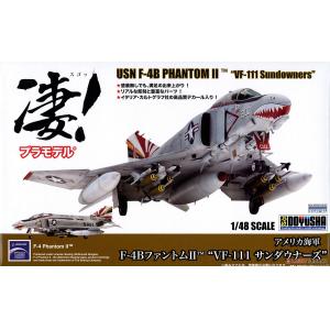 童友社/DOYUSHA 41264 1/48 F-4B Phantom II `FV-111 Sundowners`