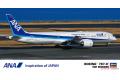 HASEGAWA 10849 1/200 美國 Boeing 787-9 奇異航空發動機 日本全日空