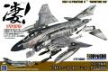 童友社/DOYUSHA 41280 1/72 US Navy F-4J Phantom II `Sh...