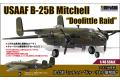 童友社/DOYUSHA 40089 1/48 二戰美國 B-25B Mitchell