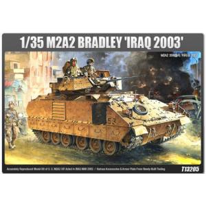 ACADEMY 13205 1/35 美國.陸軍 M2A2'布萊德雷'O.I.F步兵戰鬥車