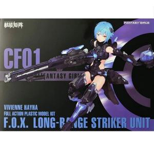 DOYUSHA.Nuke Matrix NMT-60049 1/12 核能矩陣--#CF01 夢幻女孩.長距離狙擊手 FANTASY GIRLS F.O.X LONG RANGE STRIKER UNIT