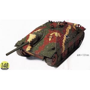TAMIYA 32511 1/48 Jagdpanzer 38(t) Hetzer Middle Production