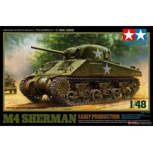 TAMIYA 32505 1/48  U.S. M4 Sherman Early Production