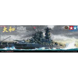 TAMIYA 78025 1/350 二戰日本帝國海軍 超弩級'大和號/YAMATO'戰列艦