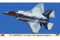HASEGAWA 02420 1/72 美國空軍 F-35 Lightning II A型 第65戰...