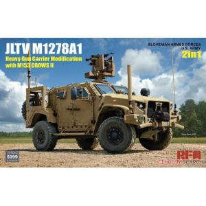 團購.RMF/麥田模型 RM-5099 1/35 JLTV M1278A1 HGC