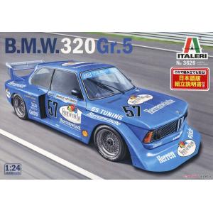 ITALERI 3626 1/24 BMW 320 Gr.5