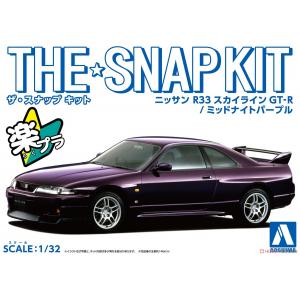 AOSHIMA 06454-15-A Nissan R33 Skyline GT-R 1/32 /午夜紫色/免塗裝免膠水黏合,卡緊SNAP模型