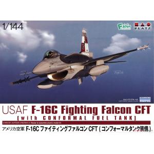 PLATZ 07817 PF-60 1/144 美國空軍 USAF F-16C Fighting Falcon CFT w/適型油箱