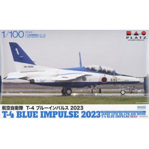 PLATZ 08961 BLU-2023 1/100 日本航空自衛隊 JASDF T-4 藍色衝擊波飛行表演隊 Blue Impulse 2023