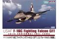 PLATZ 07817 PF-60 1/144 美國空軍 USAF F-16C Fighting Falcon CFT w/適型油箱