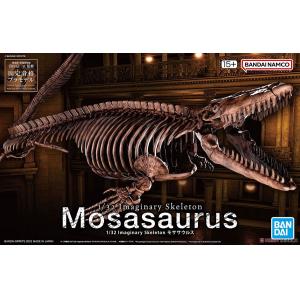 BANDAI 5065428 幻想骨骼 1/32 滄龍 Mosasaurus