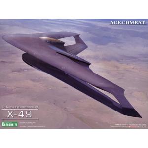 KOTOBUKIYA/壽屋 KP470 1/12 Ace Combat X-49