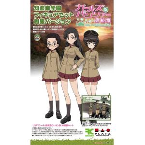 PLATZ GPF-37 1/35 少女與戰車 最終章 知波單學園制服式樣 三人 未塗裝