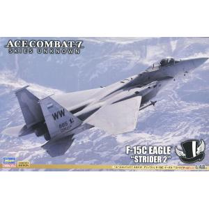HASEGAWA 02446 SP566 1/48 McDonnell Douglas F-15C Eagle "Strider 2"