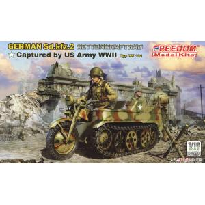 FREEDOM 16004 1/16 二戰德國 美國陸軍捕獲 SDKFZ2 半履帶摩托車