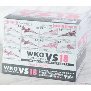 F-toys 1/144 WKC VS18（一中盒10入）