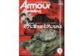 大日本繪畫 AM 24-01 ARMOUR MODELLING 雜誌/2024年01月號月刊 NO.291期