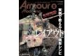 大日本繪畫 AM 24-02 ARMOUR MODELLING 雜誌/2024年02月號月刊 NO.292期