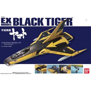 BANDAI 104208 1/144 EX#33 BLACK TIGER