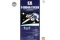 BANDAI 123717 1/1700 EX#05 S鋼彈核心戰機 S-Gundam Attacker