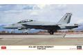HASEGAWA 02404 1/72 美國海軍 F/A-18F Super Hornet `TopGun`